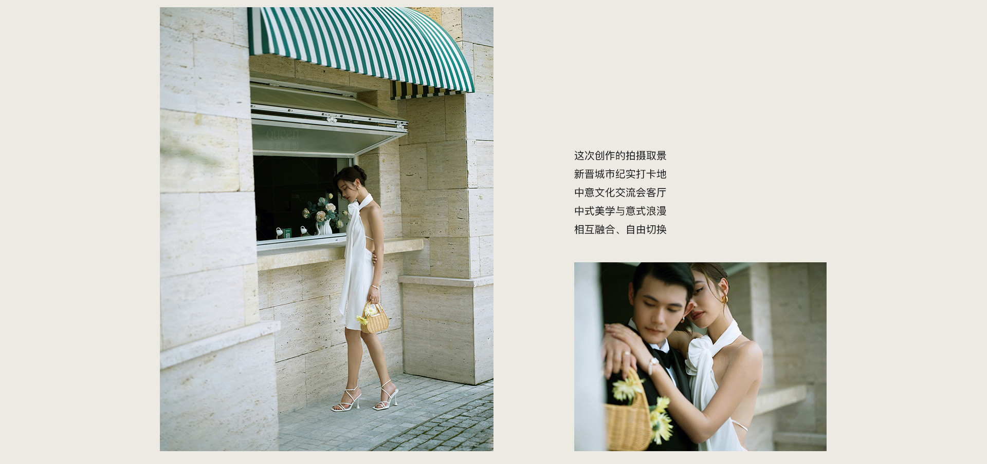 婚礼之后的时间 | 2022 奎恩摄影 浪漫西方 新品发布