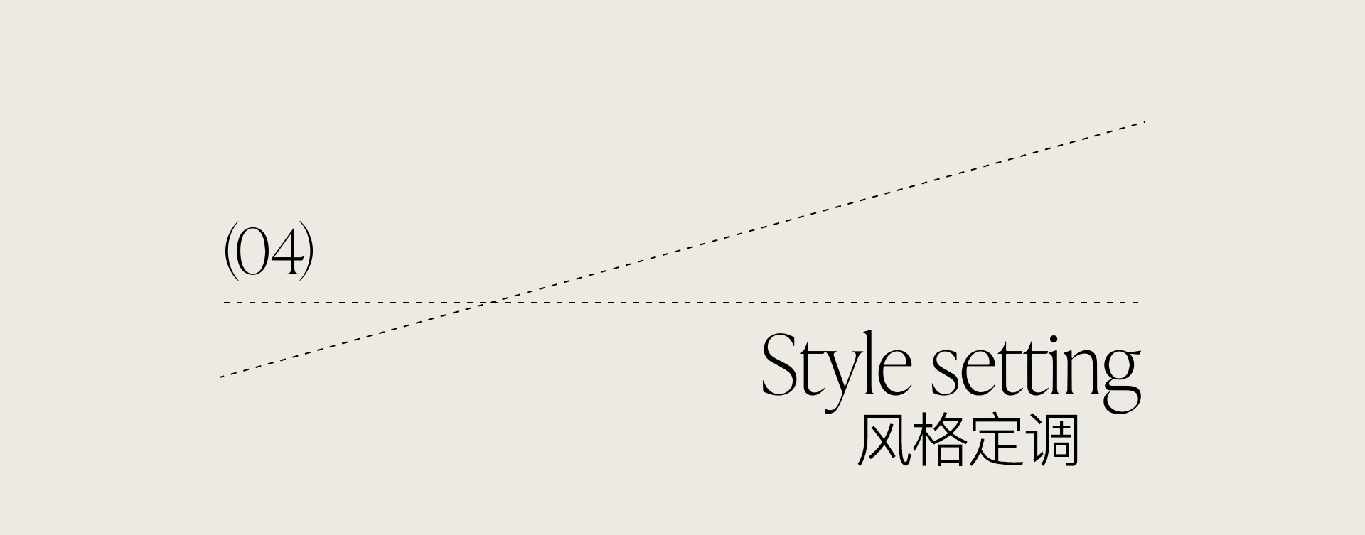 婚礼之后的时间 | 2022 奎恩摄影 浪漫西方 新品发布