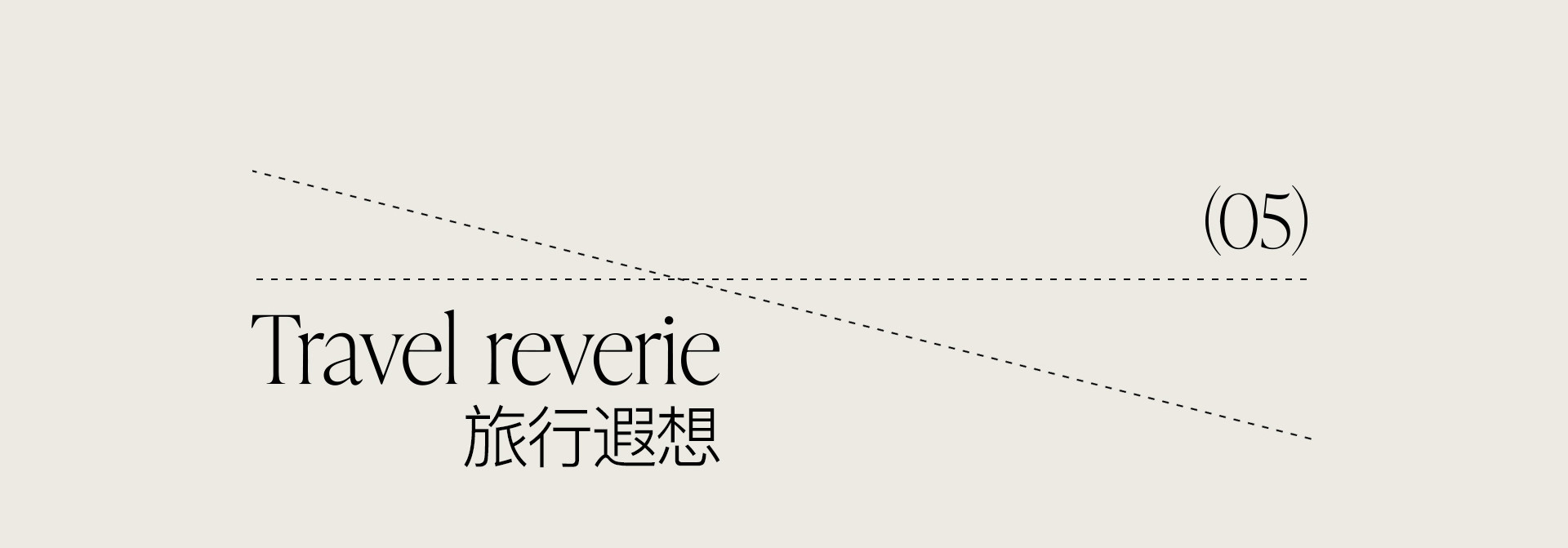 婚礼之后的时间 | 2022 奎恩摄影 浪漫西方 新品发布