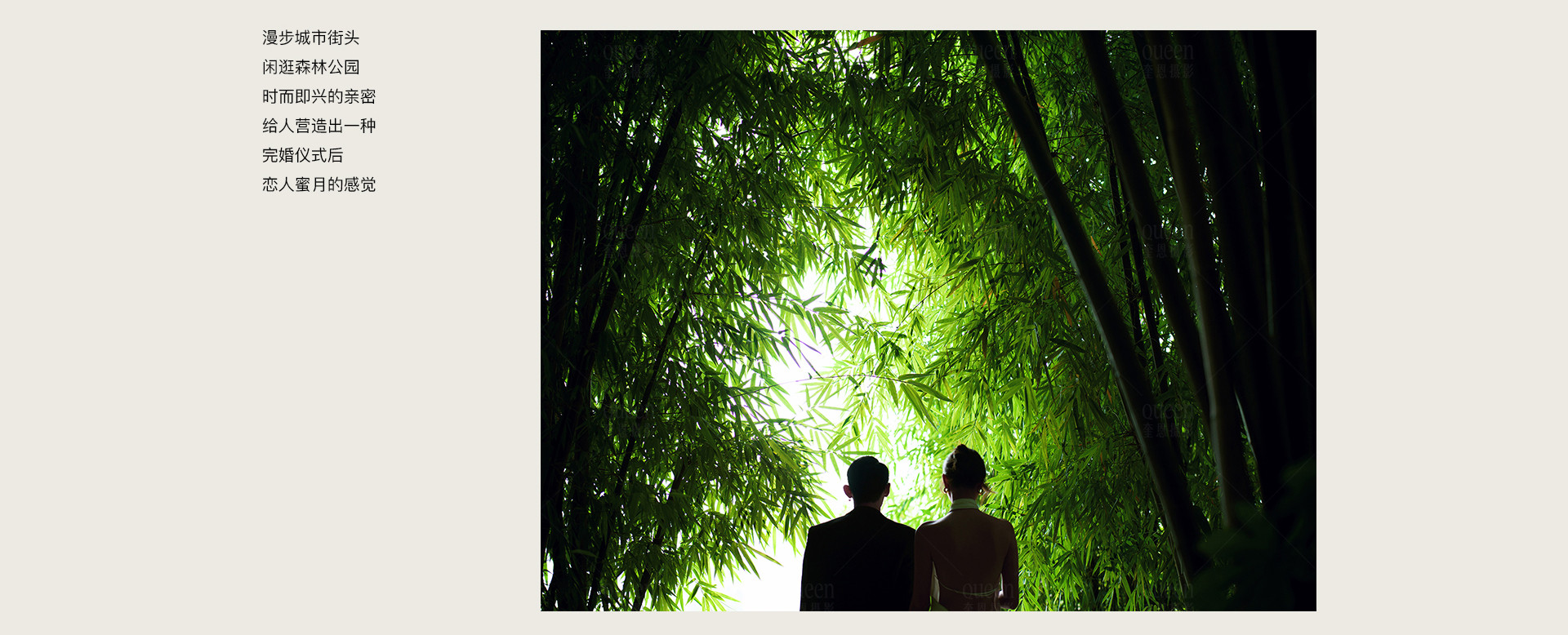 婚礼之后的时间 | 2022 奎恩摄影 浪漫西方 新品发布