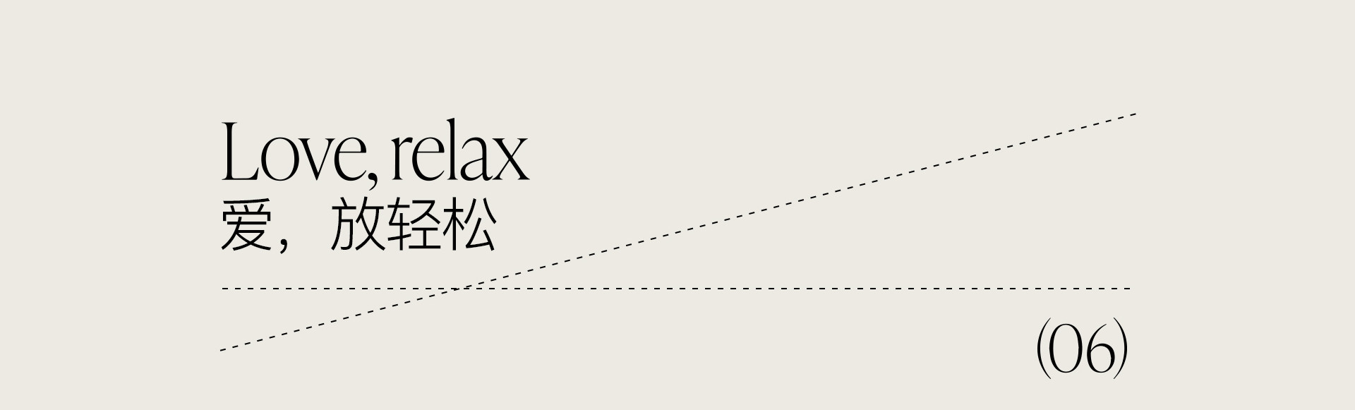 婚礼之后的时间 | 2022 奎恩摄影 浪漫西方 新品发布