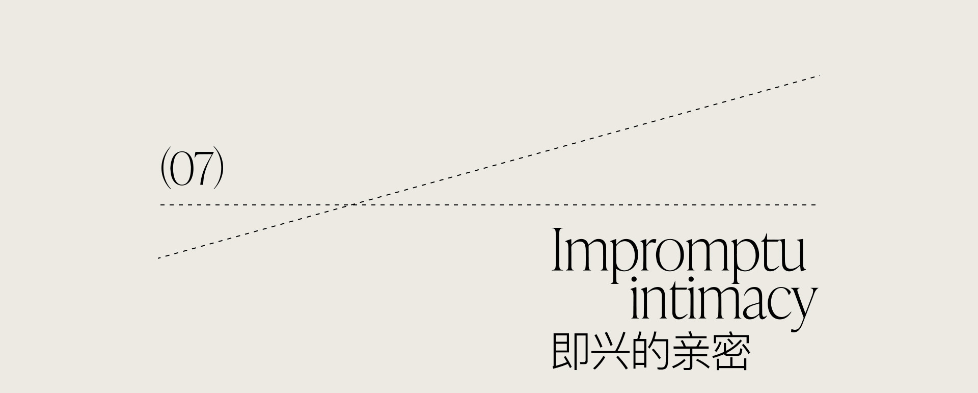 婚礼之后的时间 | 2022 奎恩摄影 浪漫西方 新品发布