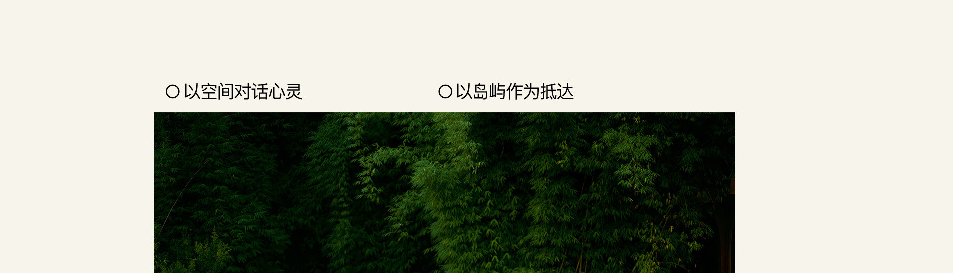 现代岛屿婚礼 | 2022 奎恩摄影 浪漫西方 新品发布