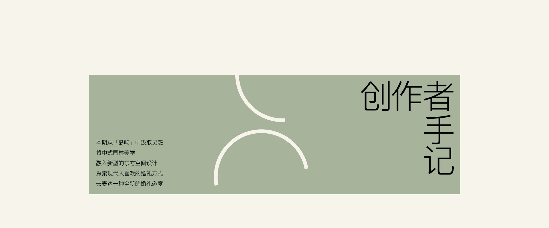 现代岛屿婚礼 | 2022 奎恩摄影 浪漫西方 新品发布