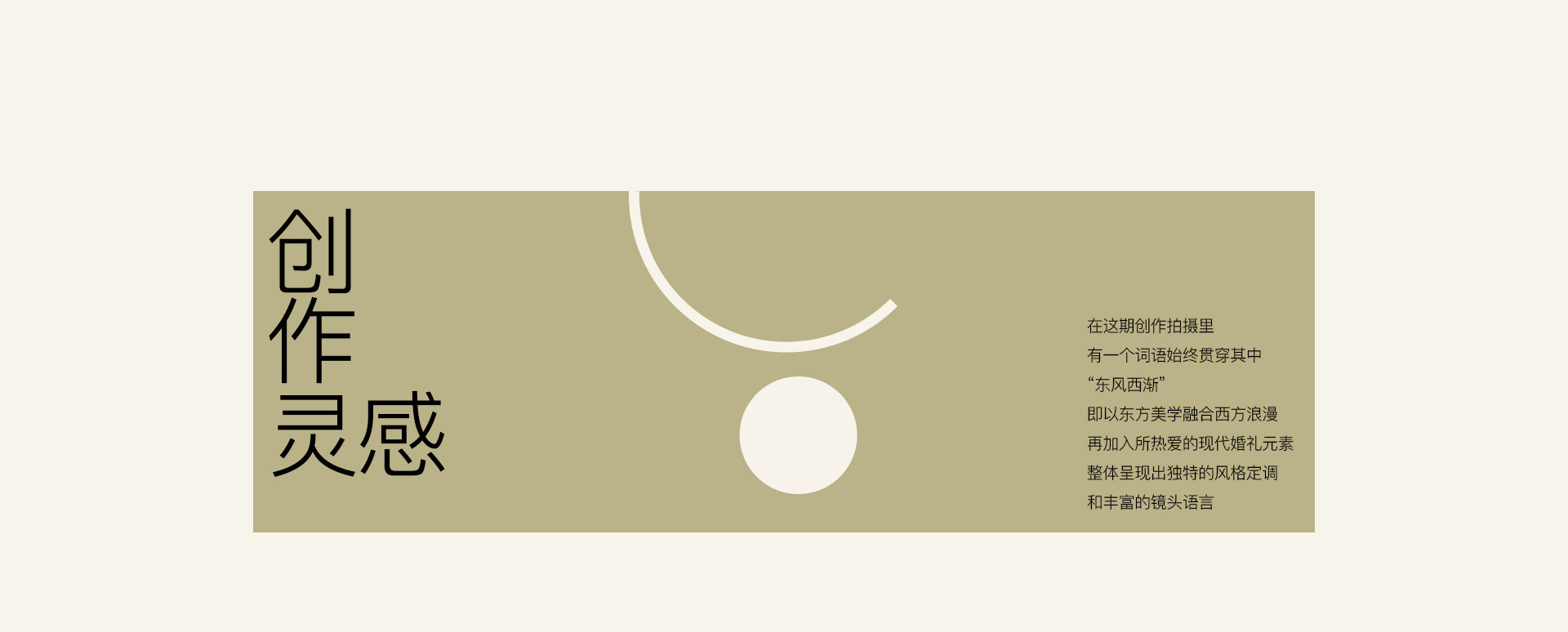 现代岛屿婚礼 | 2022 奎恩摄影 浪漫西方 新品发布