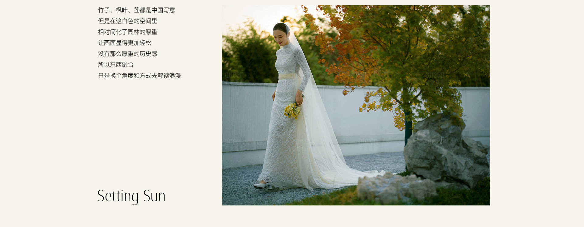 现代岛屿婚礼 | 2022 奎恩摄影 浪漫西方 新品发布