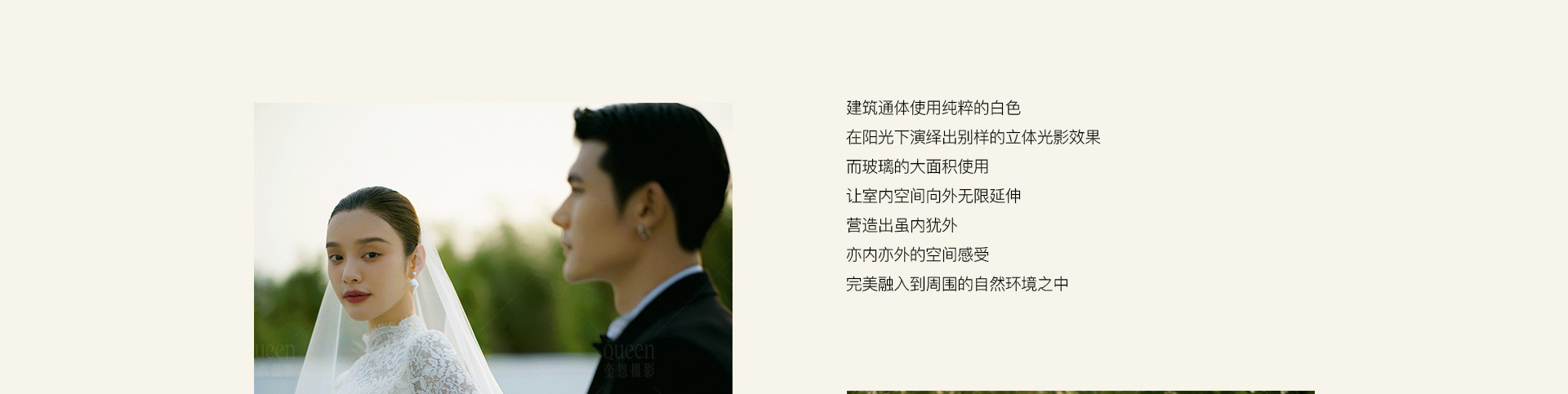 现代岛屿婚礼 | 2022 奎恩摄影 浪漫西方 新品发布