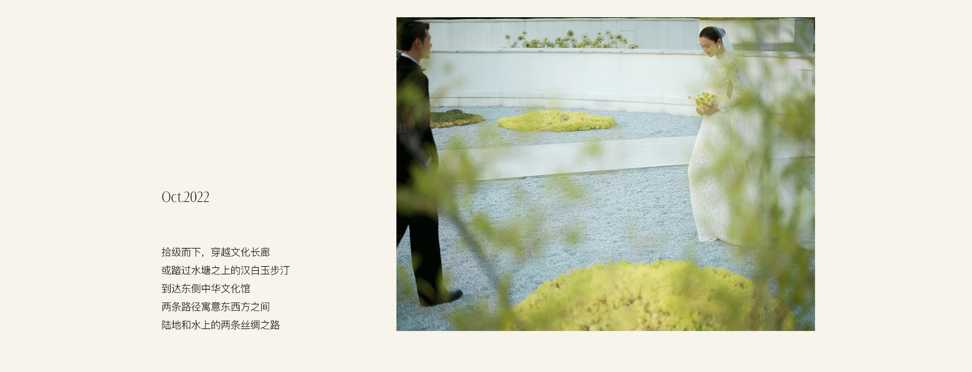 现代岛屿婚礼 | 2022 奎恩摄影 浪漫西方 新品发布