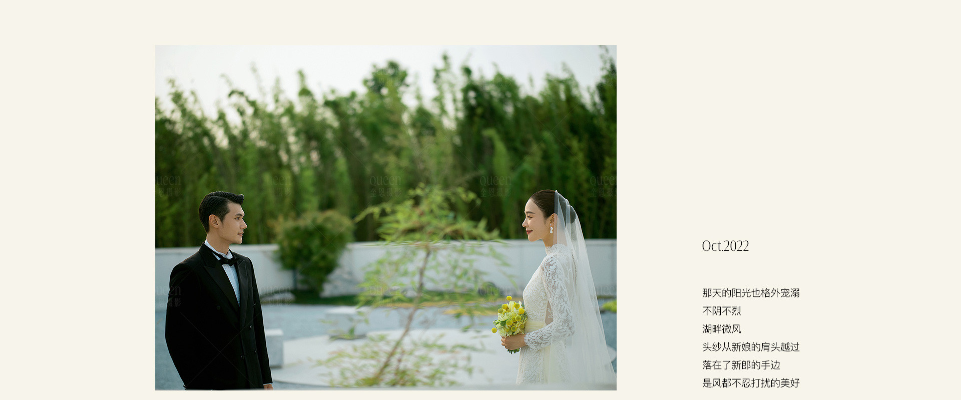 现代岛屿婚礼 | 2022 奎恩摄影 浪漫西方 新品发布