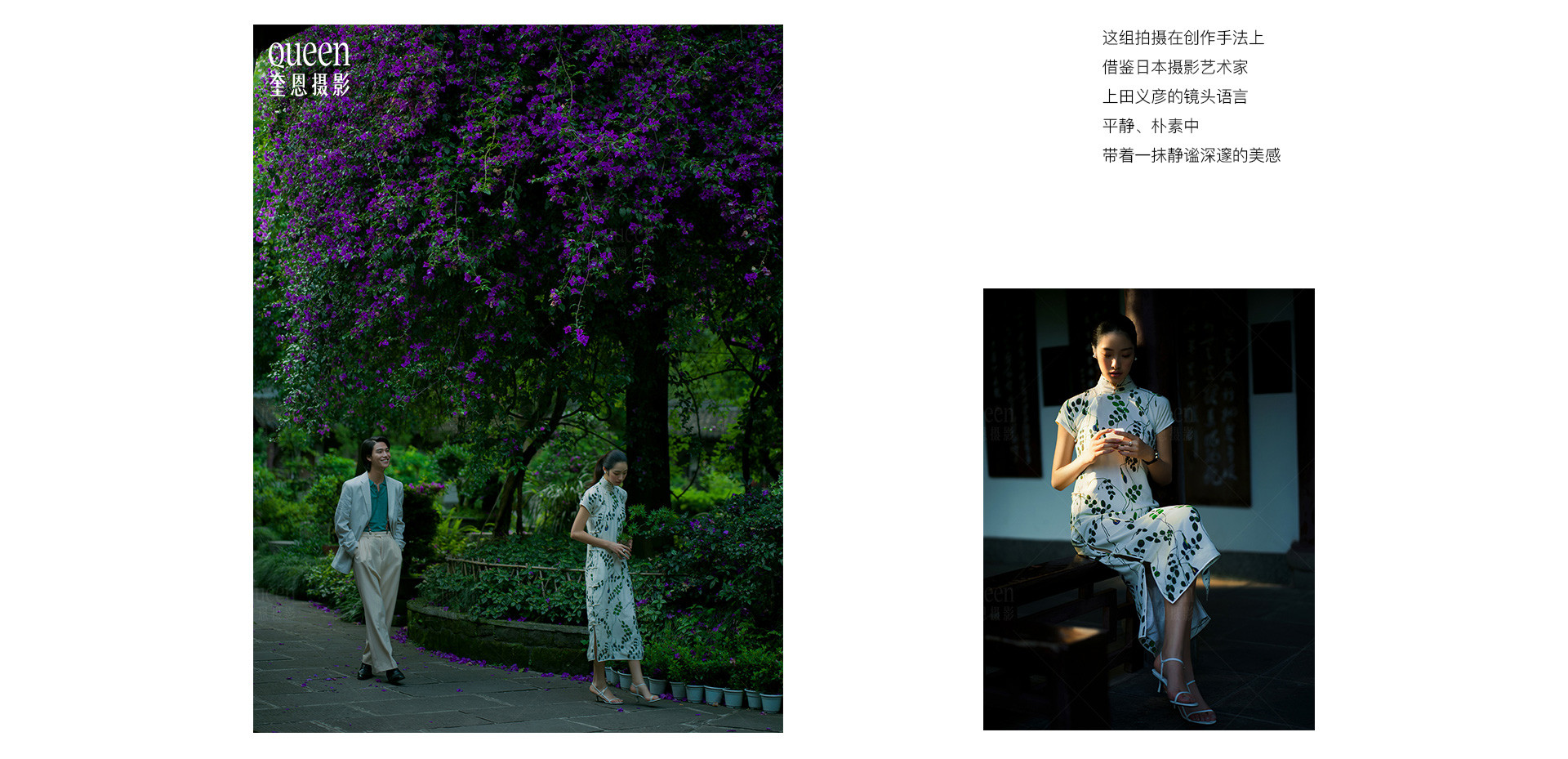 遊園·秋 | 2022 奎恩摄影 意境東方系列 園林合集