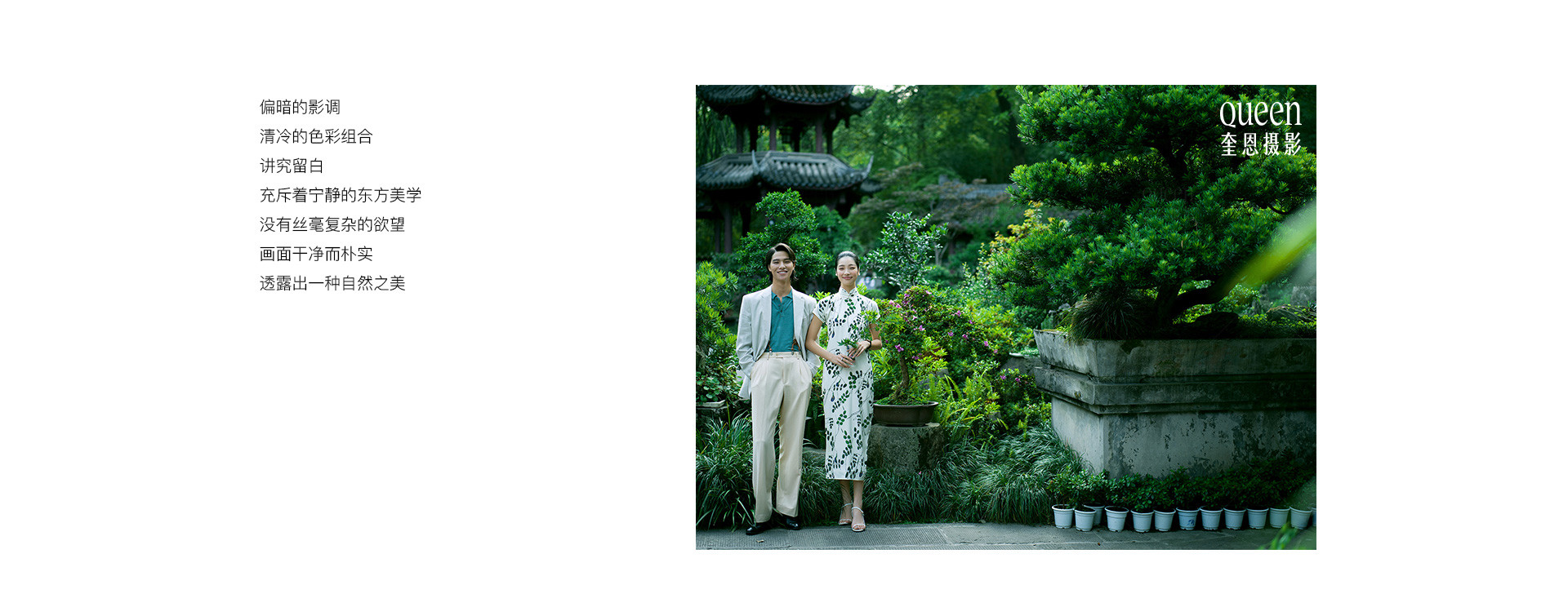 遊園·秋 | 2022 奎恩摄影 意境東方系列 園林合集