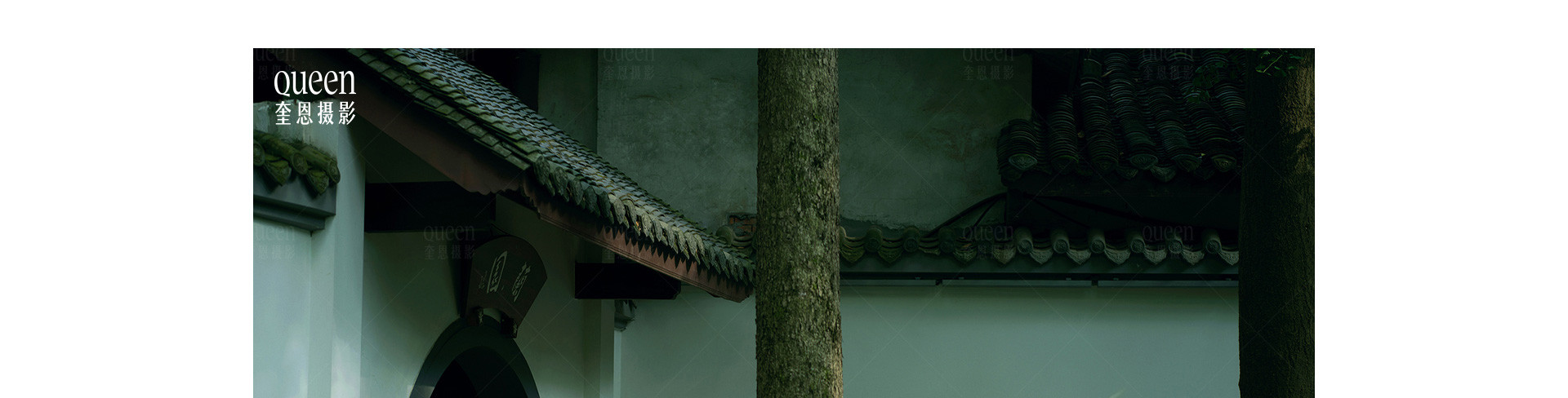 遊園·秋 | 2022 奎恩摄影 意境東方系列 園林合集