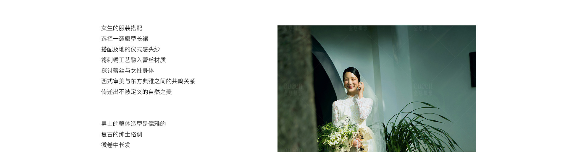 遊園·秋 | 2022 奎恩摄影 意境東方系列 園林合集