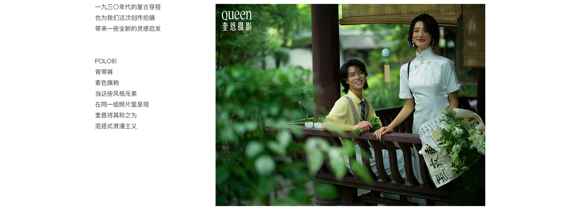 遊園·秋 | 2022 奎恩摄影 意境東方系列 園林合集