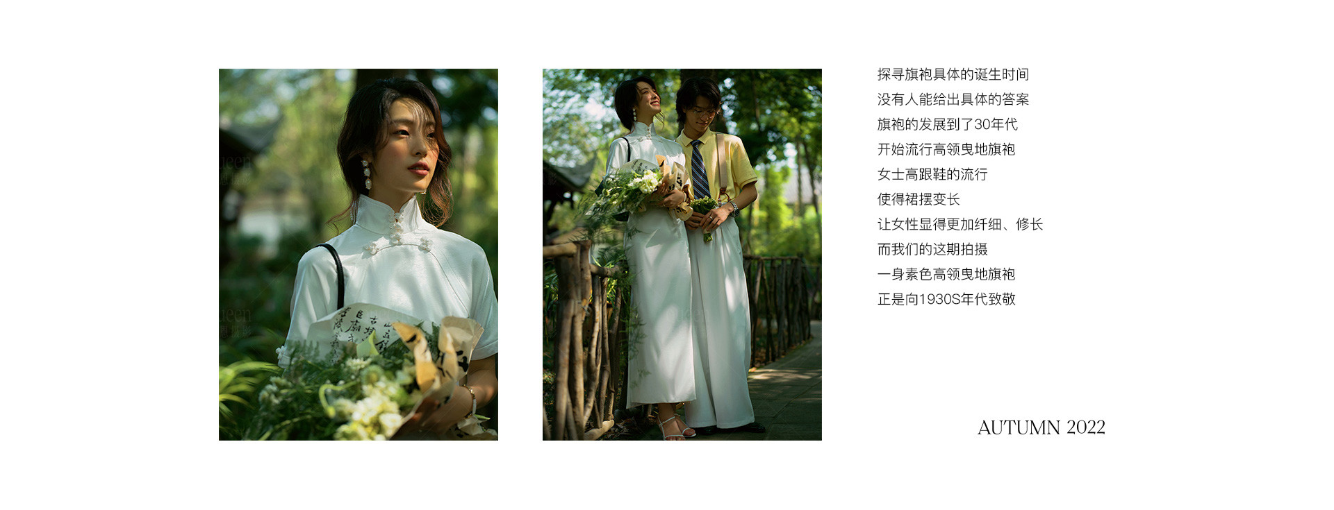 遊園·秋 | 2022 奎恩摄影 意境東方系列 園林合集