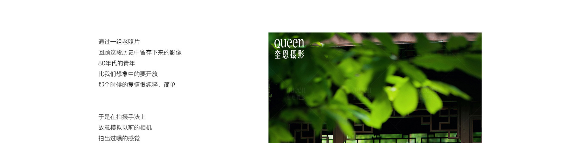 遊園·秋 | 2022 奎恩摄影 意境東方系列 園林合集