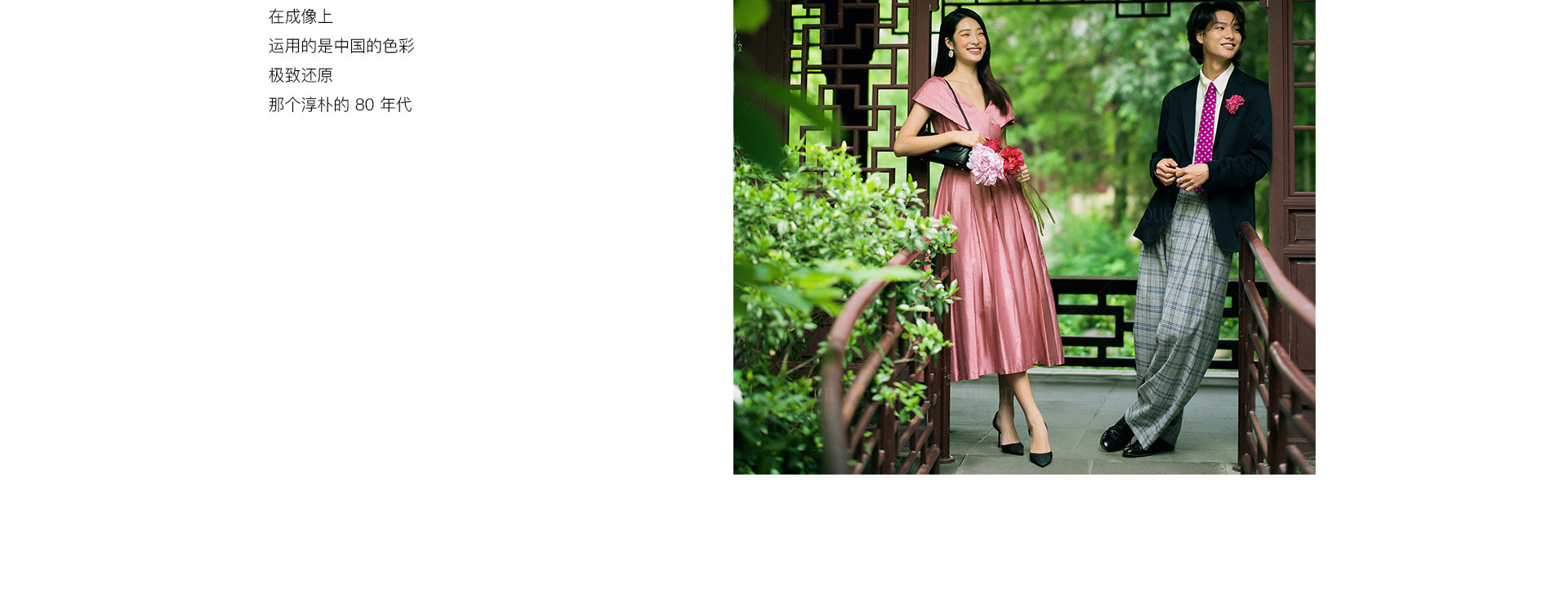 遊園·秋 | 2022 奎恩摄影 意境東方系列 園林合集