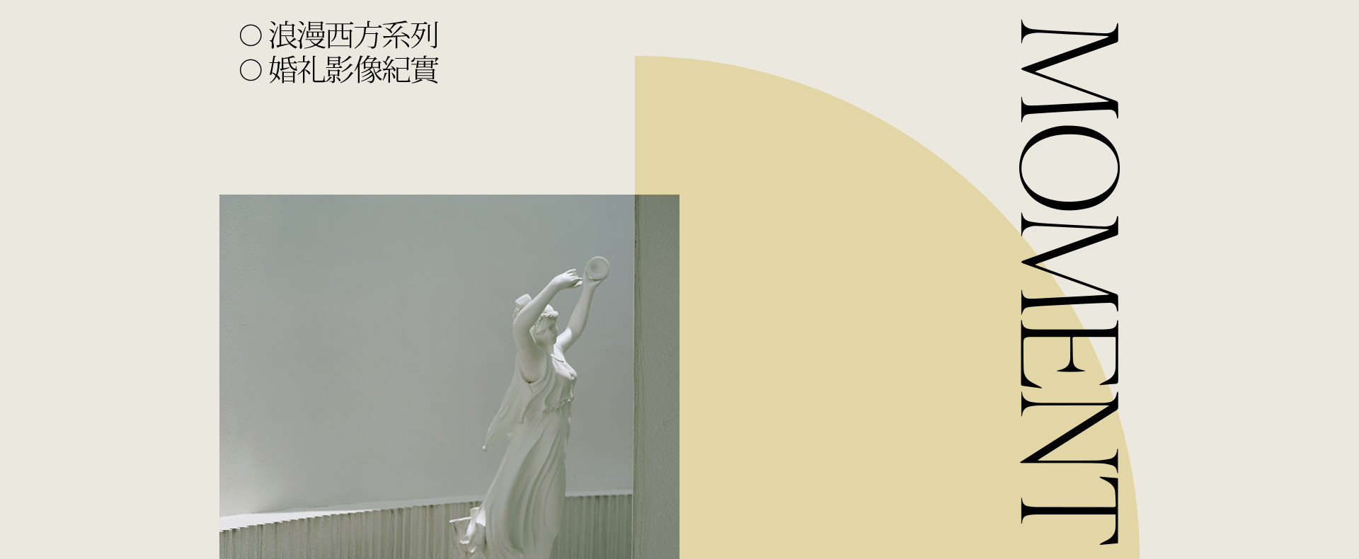 WEDDING·MOMENT | 2022 奎恩摄影 浪漫西方 婚礼影像纪实
