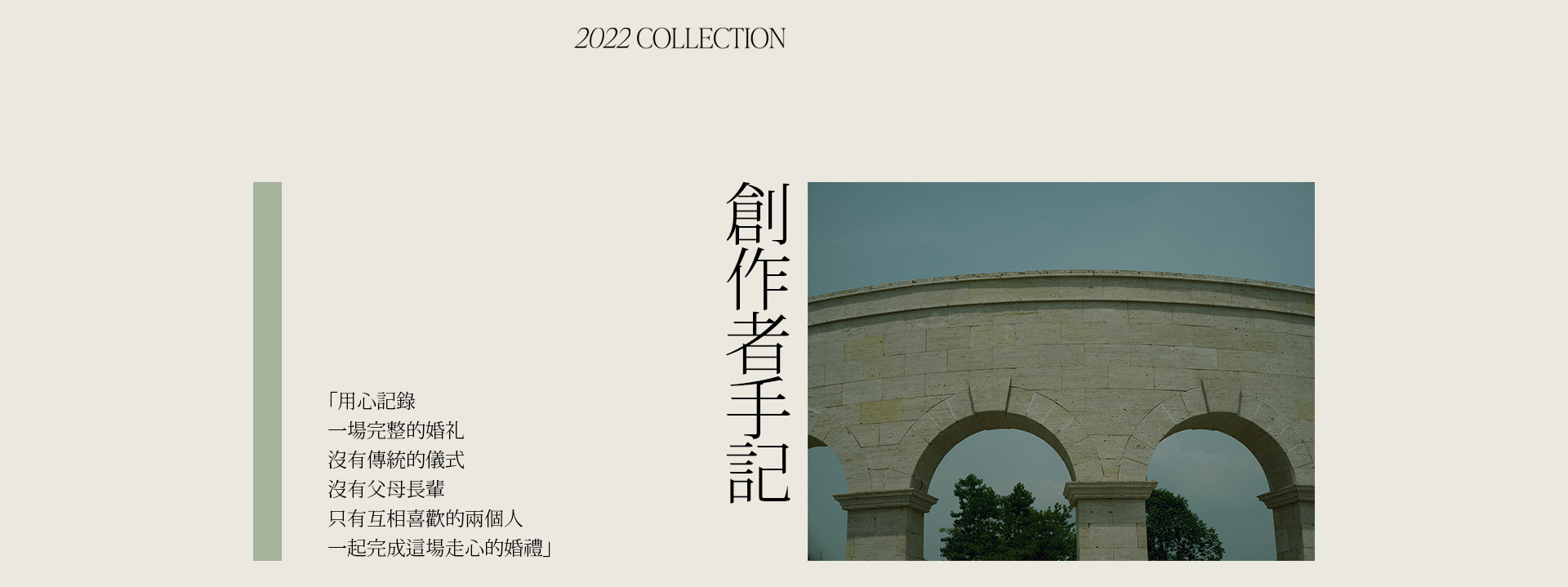 WEDDING·MOMENT | 2022 奎恩摄影 浪漫西方 婚礼影像纪实