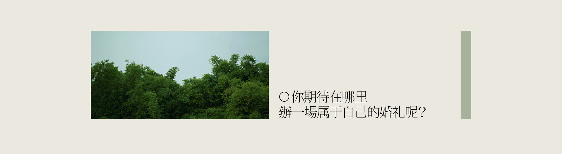 WEDDING·MOMENT | 2022 奎恩摄影 浪漫西方 婚礼影像纪实