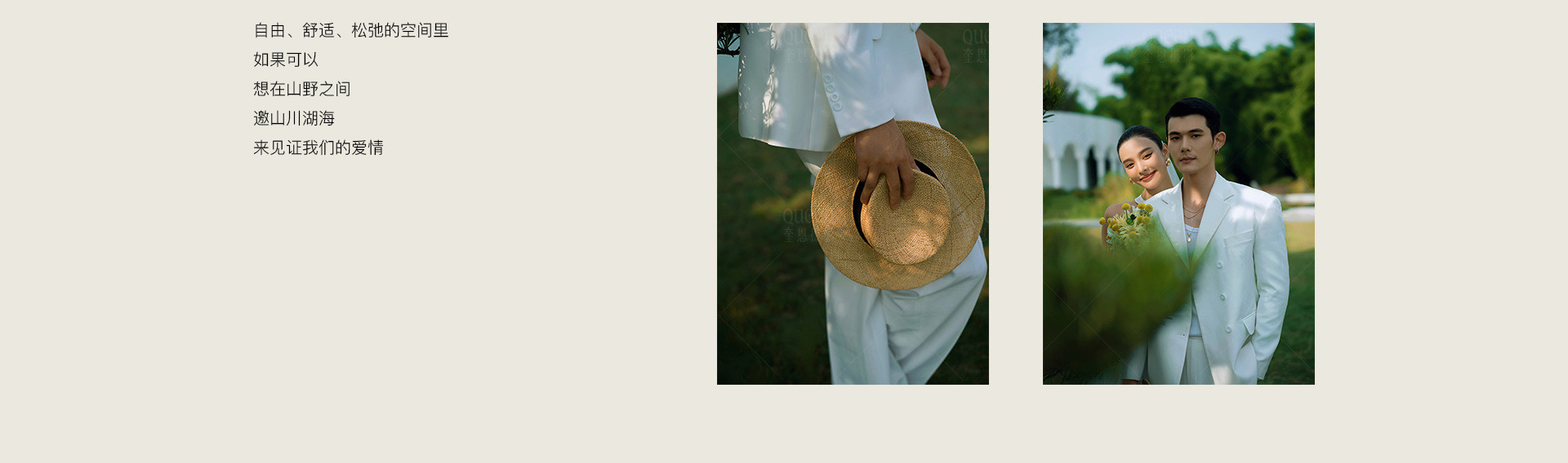 WEDDING·MOMENT | 2022 奎恩摄影 浪漫西方 婚礼影像纪实