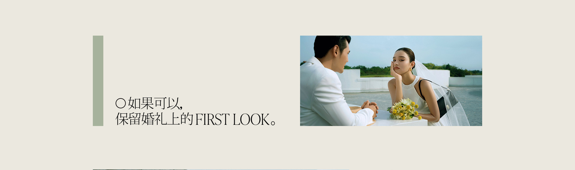 WEDDING·MOMENT | 2022 奎恩摄影 浪漫西方 婚礼影像纪实