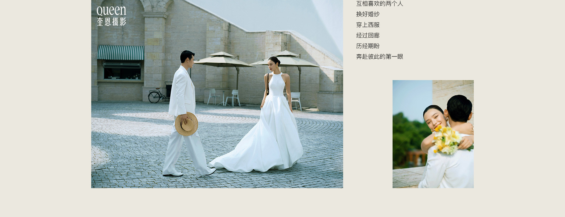 WEDDING·MOMENT | 2022 奎恩摄影 浪漫西方 婚礼影像纪实