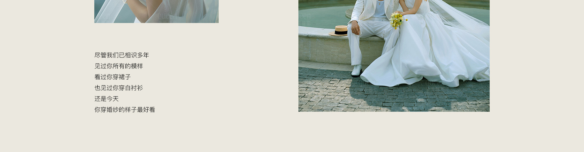 WEDDING·MOMENT | 2022 奎恩摄影 浪漫西方 婚礼影像纪实