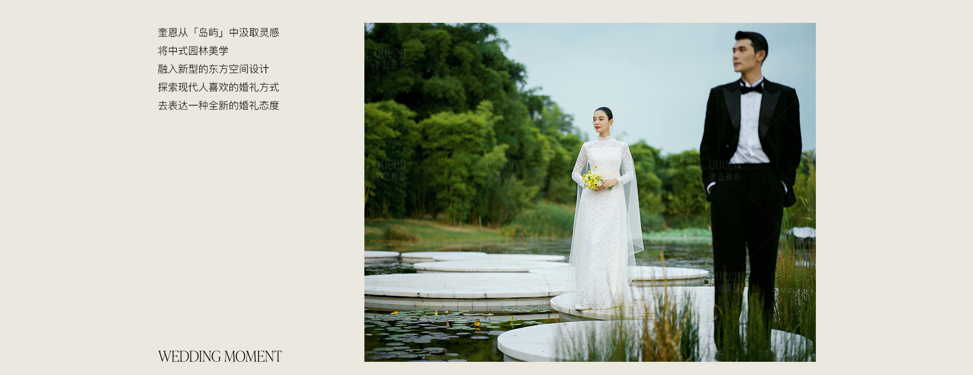 WEDDING·MOMENT | 2022 奎恩摄影 浪漫西方 婚礼影像纪实