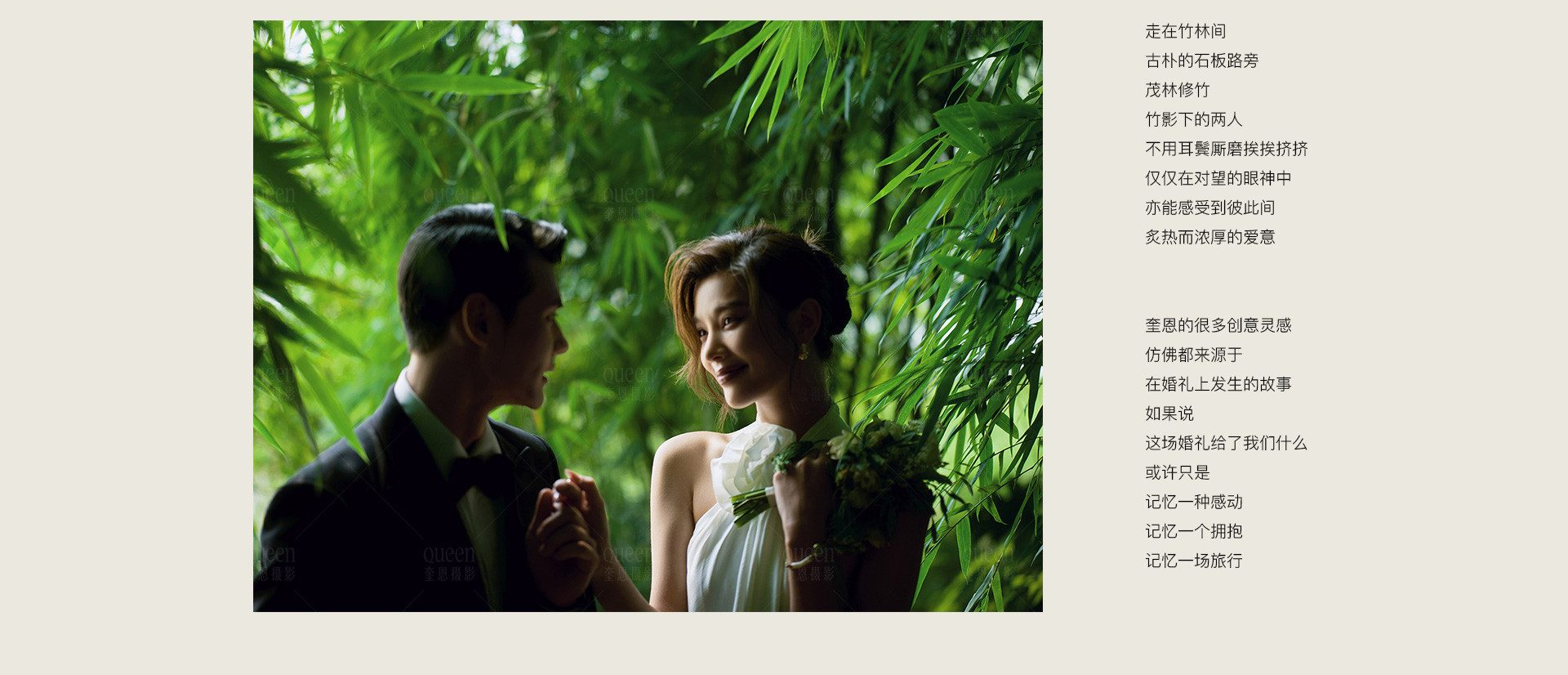 WEDDING·MOMENT | 2022 奎恩摄影 浪漫西方 婚礼影像纪实