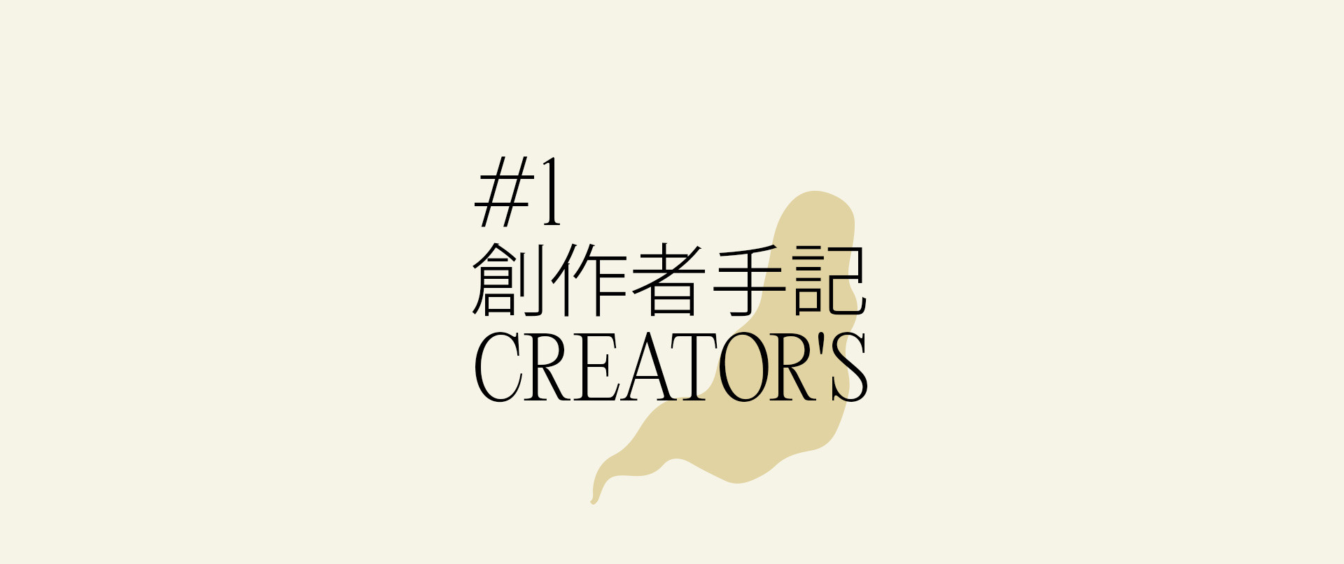 潜入摩洛哥北部秘境花园 | 2022 奎恩摄影 浪漫西方 新品发布