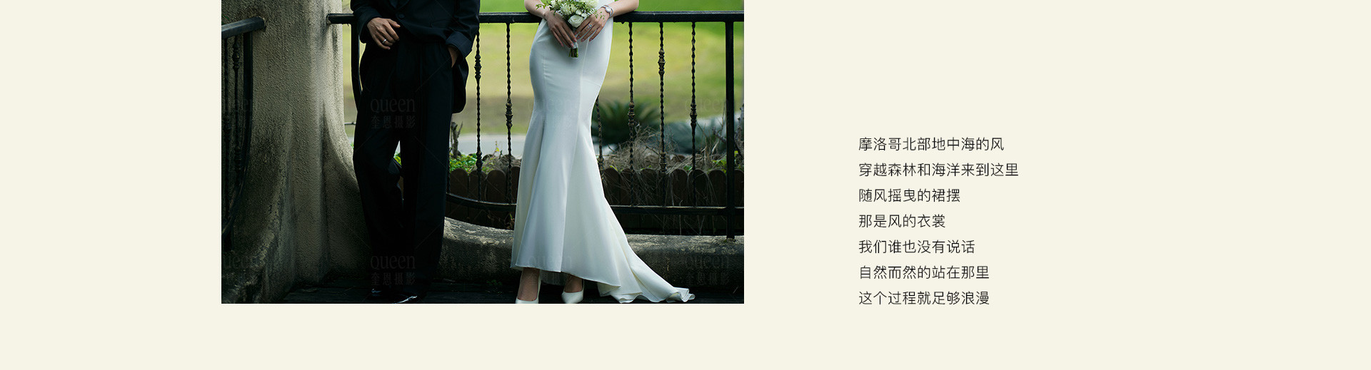 潜入摩洛哥北部秘境花园 | 2022 奎恩摄影 浪漫西方 新品发布