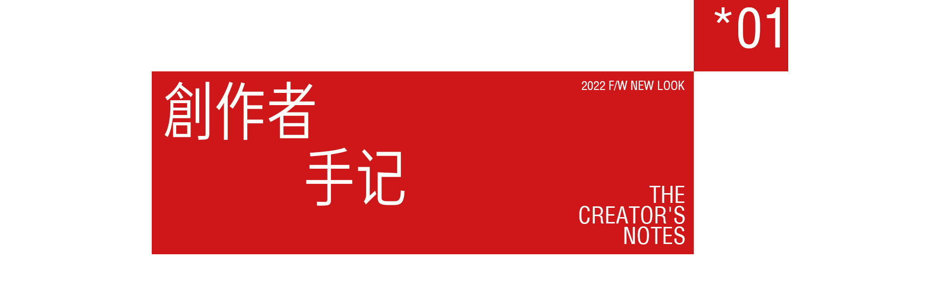 苏黎世恋人 | 2022 奎恩摄影 浪漫西方系列 秋冬时尚高定