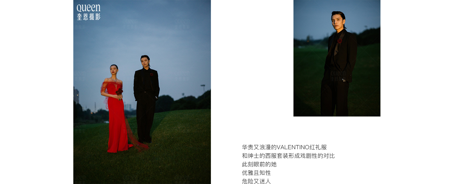 苏黎世恋人 | 2022 奎恩摄影 浪漫西方系列 秋冬时尚高定