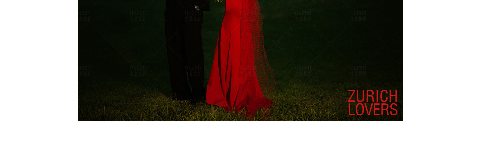 苏黎世恋人 | 2022 奎恩摄影 浪漫西方系列 秋冬时尚高定