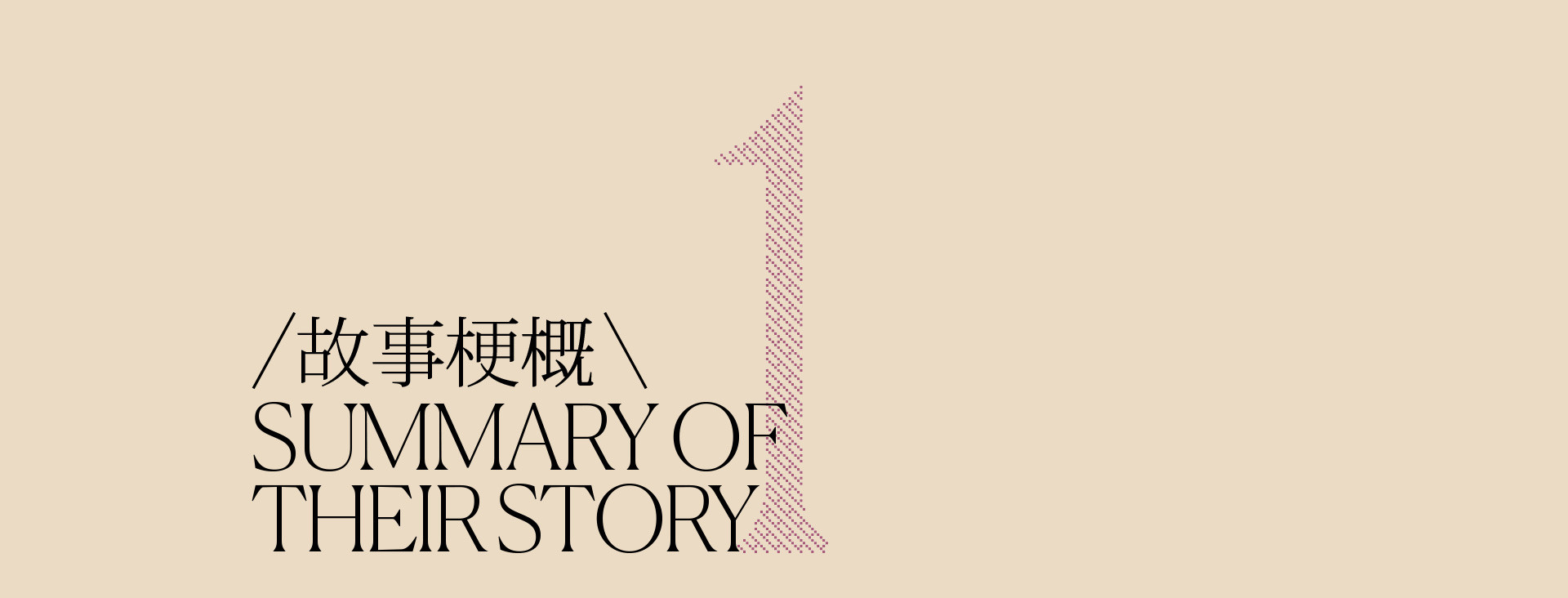 Anne Marie | 2022 奎恩摄影 浪漫西方 新品发布