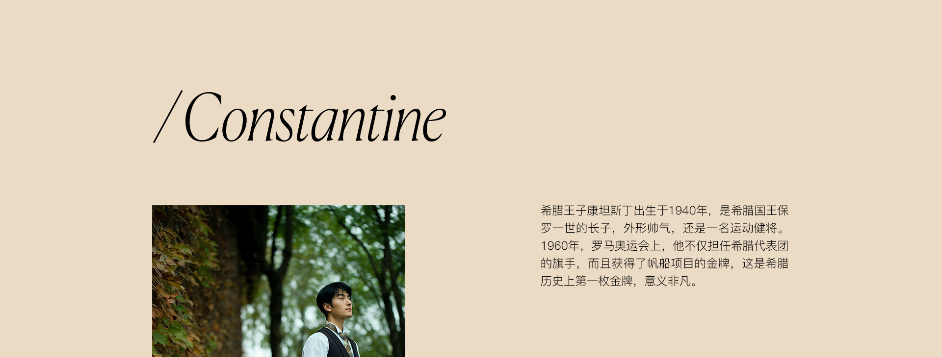 Anne Marie | 2022 奎恩摄影 浪漫西方 新品发布