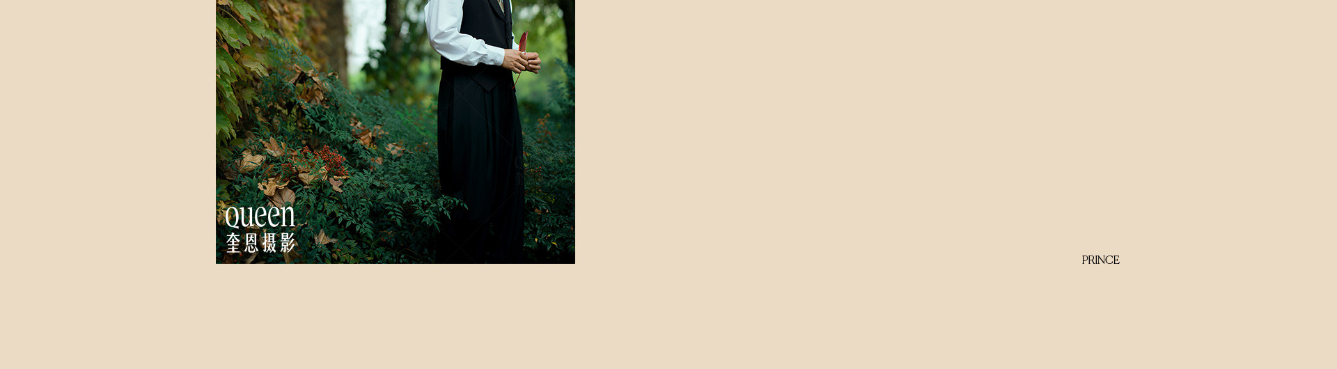 Anne Marie | 2022 奎恩摄影 浪漫西方 新品发布