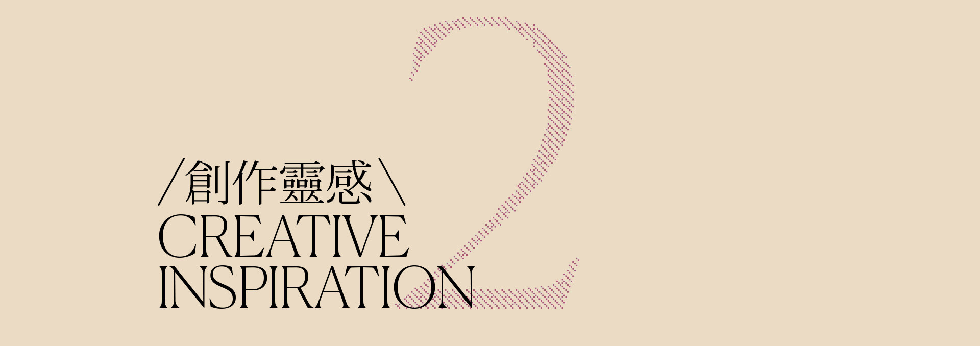 Anne Marie | 2022 奎恩摄影 浪漫西方 新品发布