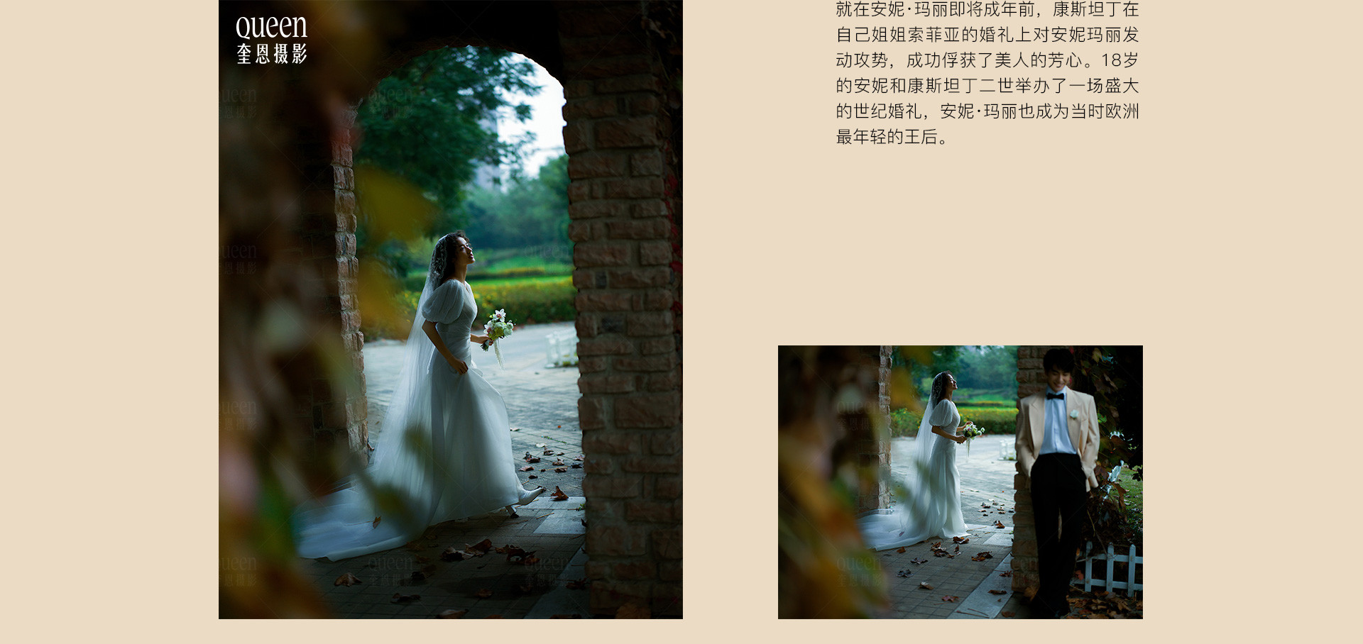 Anne Marie | 2022 奎恩摄影 浪漫西方 新品发布