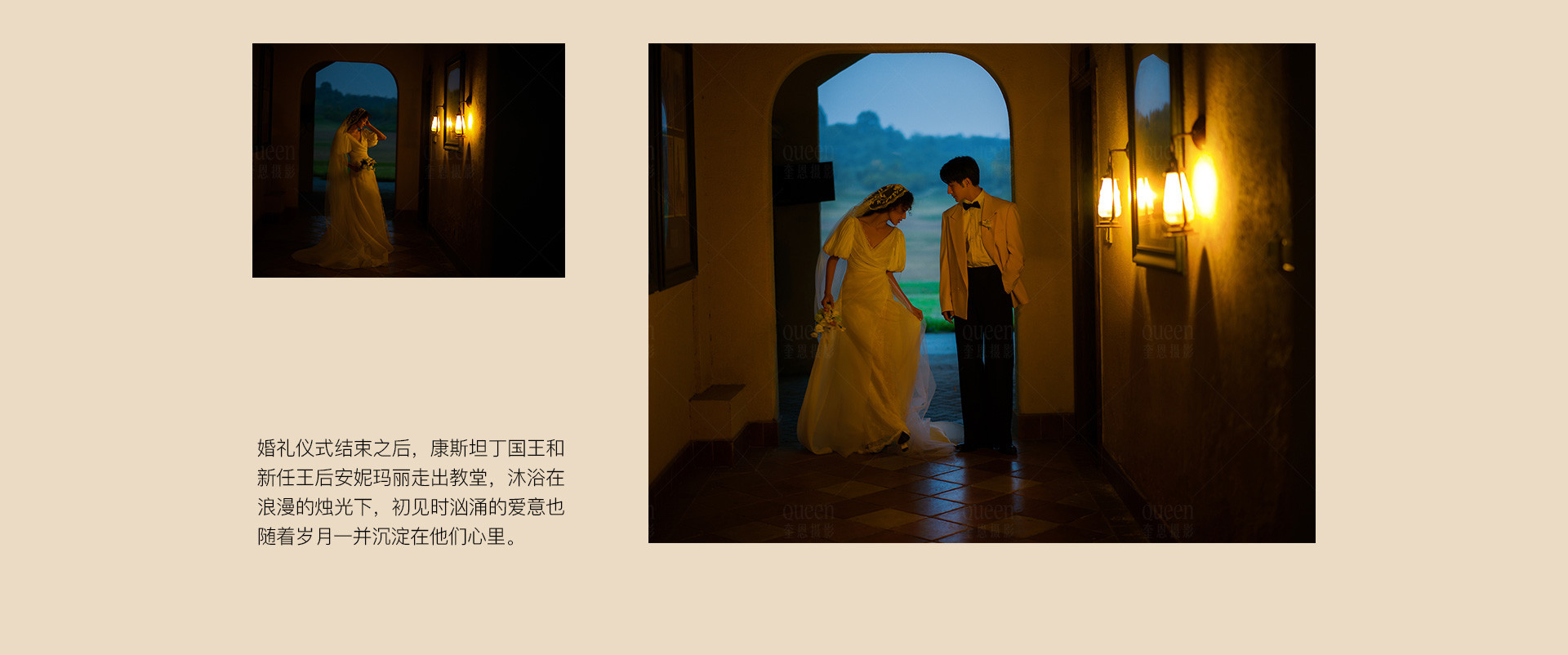 Anne Marie | 2022 奎恩摄影 浪漫西方 新品发布