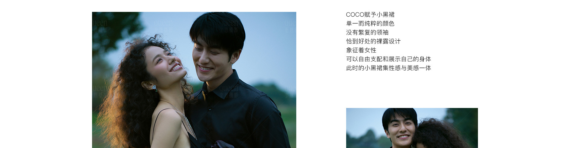 ONE DAY 一日安妮 | 2022 奎恩摄影 浪漫西方 新品发布