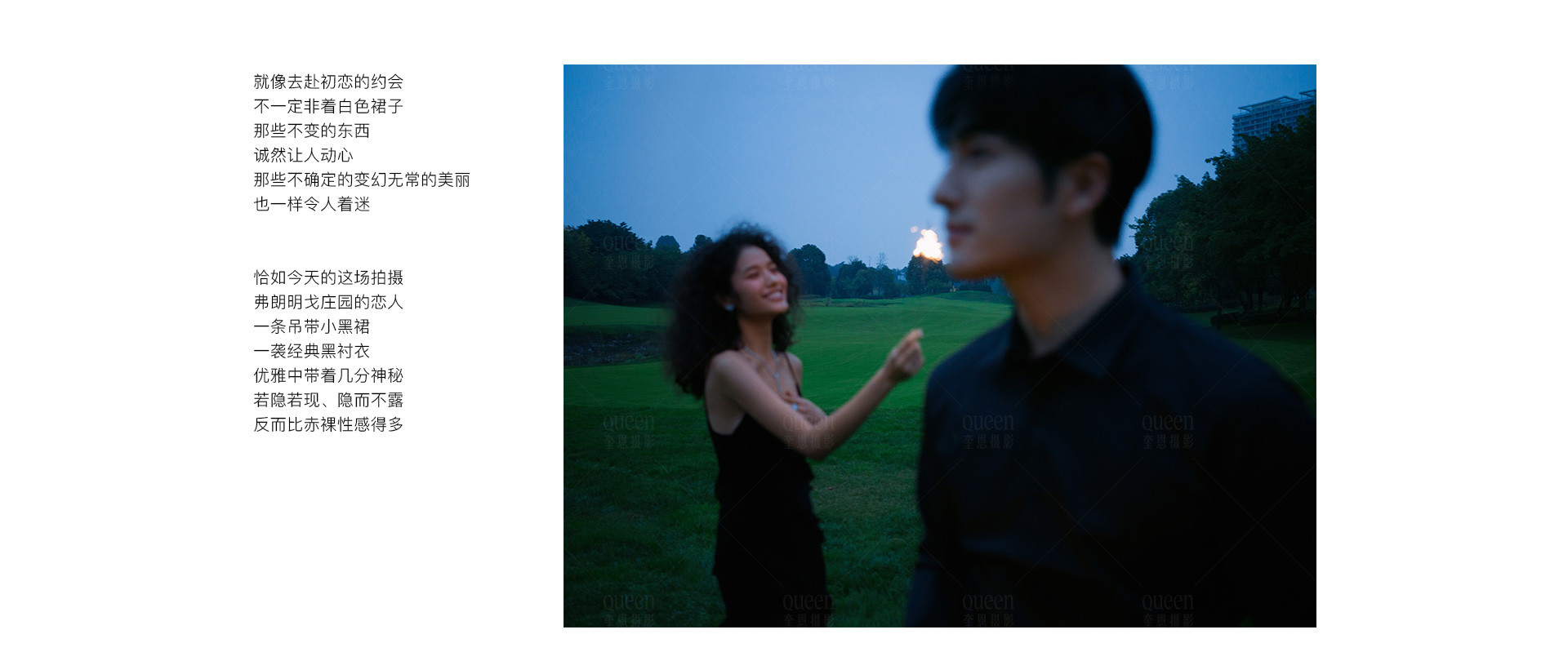 ONE DAY 一日安妮 | 2022 奎恩摄影 浪漫西方 新品发布