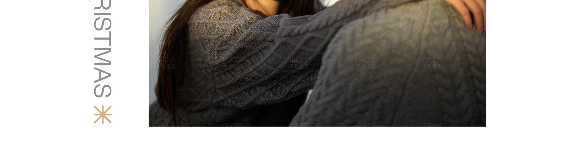 冬日恋人 | 2022 奎恩摄影 圣诞浪漫企划