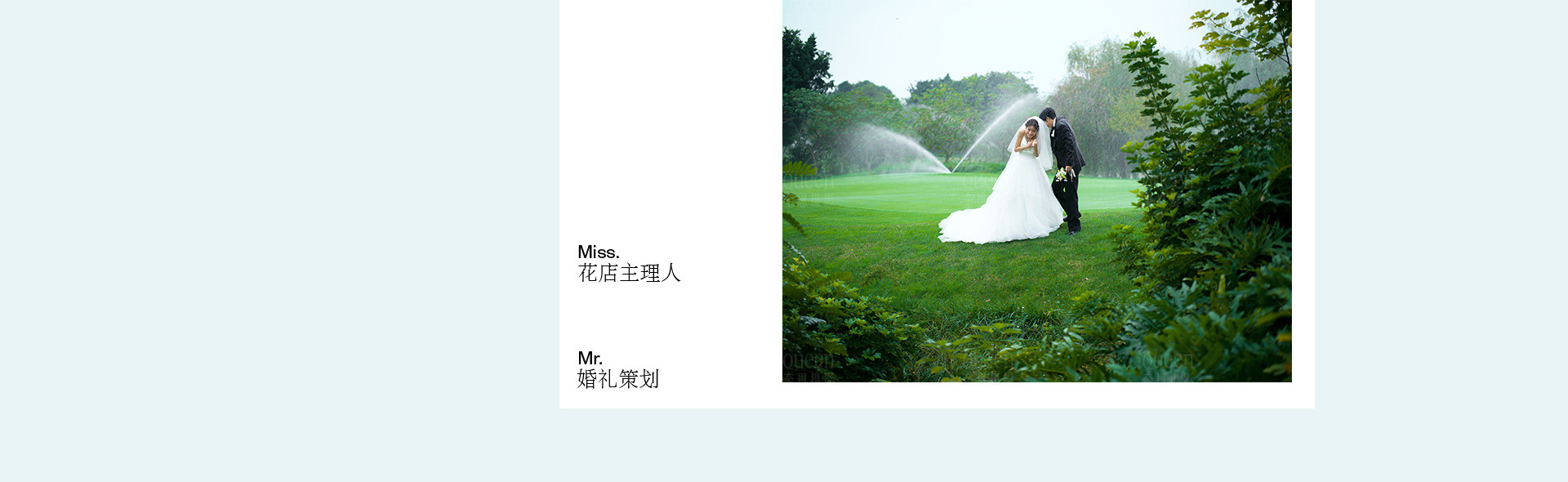 英式草坪婚礼 | 2022 奎恩摄影 浪漫西方 新品发布