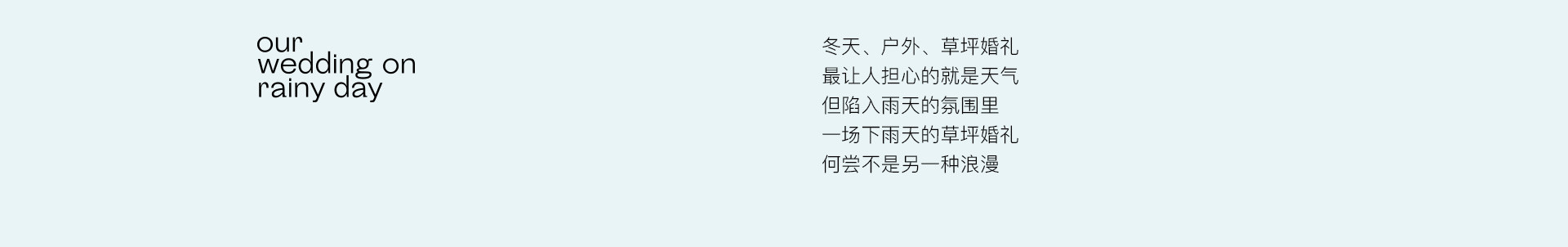 英式草坪婚礼 | 2022 奎恩摄影 浪漫西方 新品发布