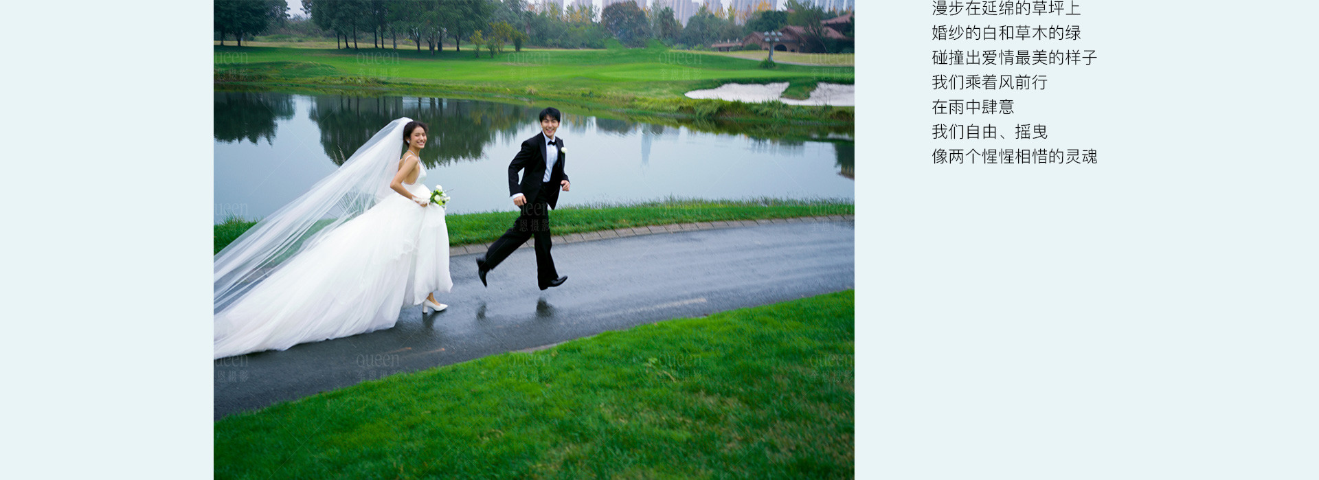 英式草坪婚礼 | 2022 奎恩摄影 浪漫西方 新品发布