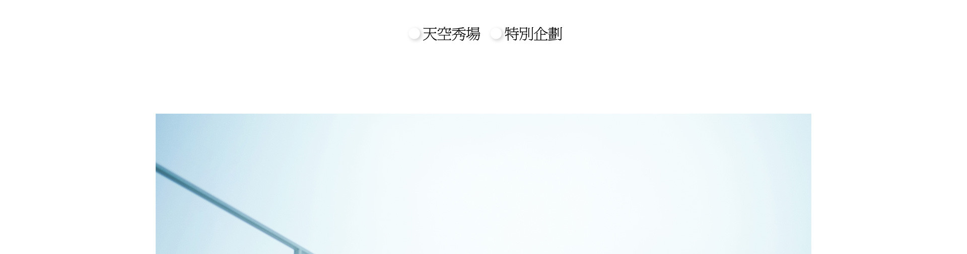 White On White | 2022 奎恩摄影 特别企划 新品发布