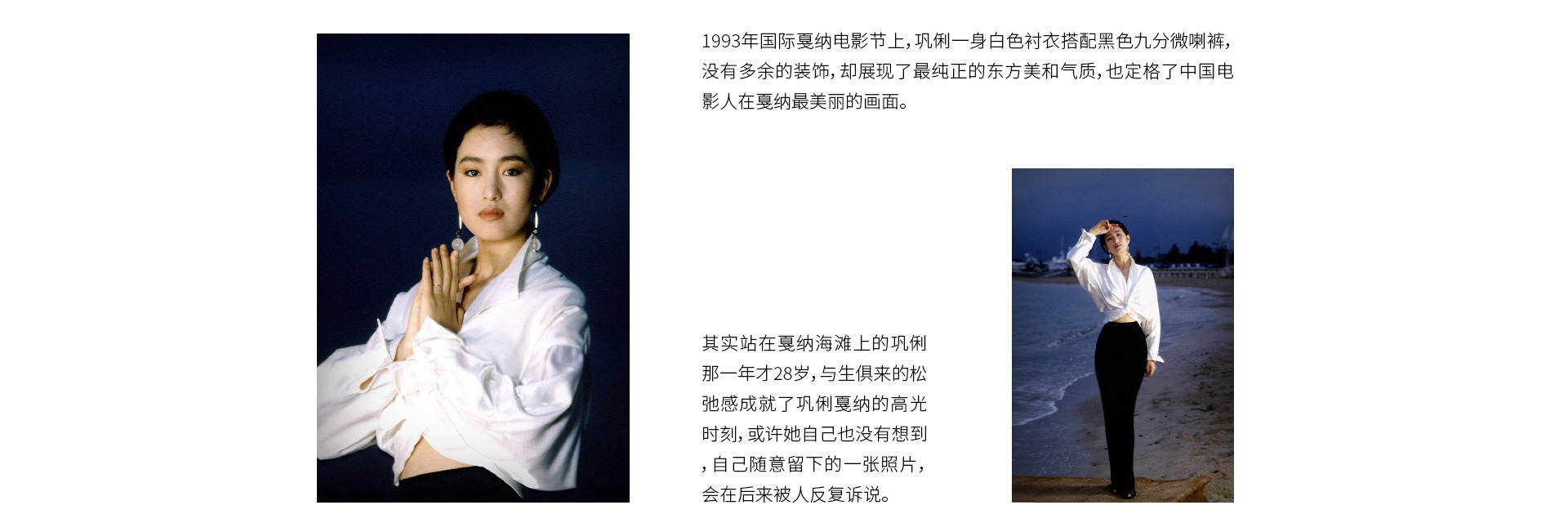 White On White | 2022 奎恩摄影 特别企划 新品发布