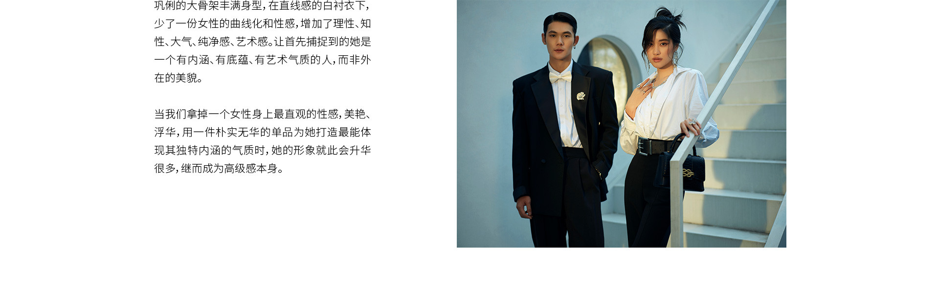 White On White | 2022 奎恩摄影 特别企划 新品发布